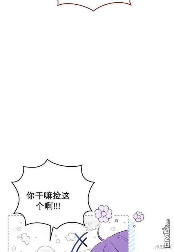 第19话11