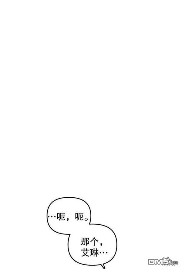 第19话106
