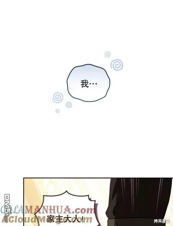 第3话16