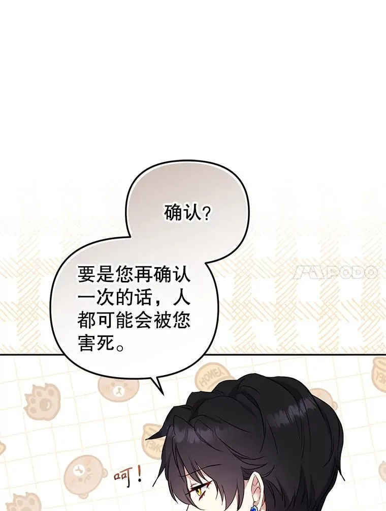 40.道歉23