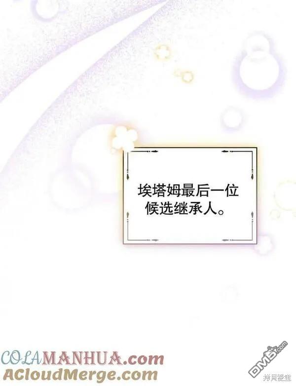第1话156