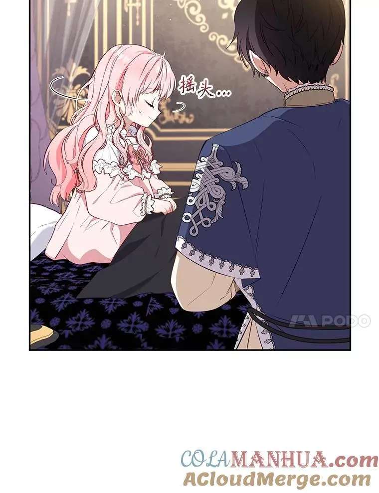 37.多亏了你80