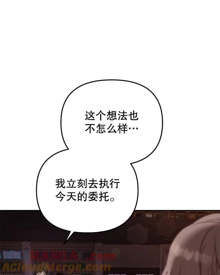 41.被暗杀92