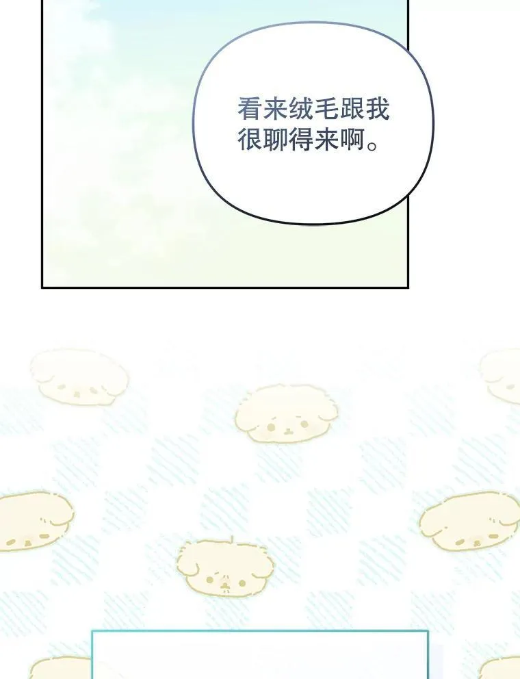 46.同意进宫94