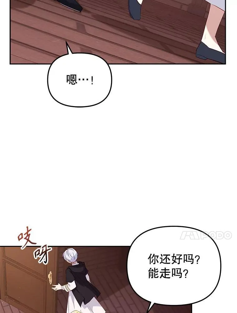 33.逃出拍卖场57