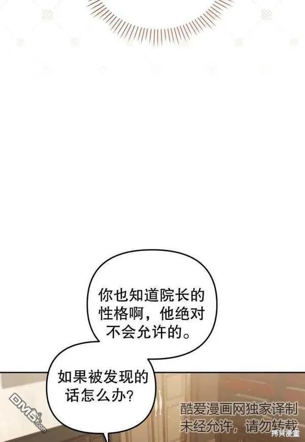 第19话75