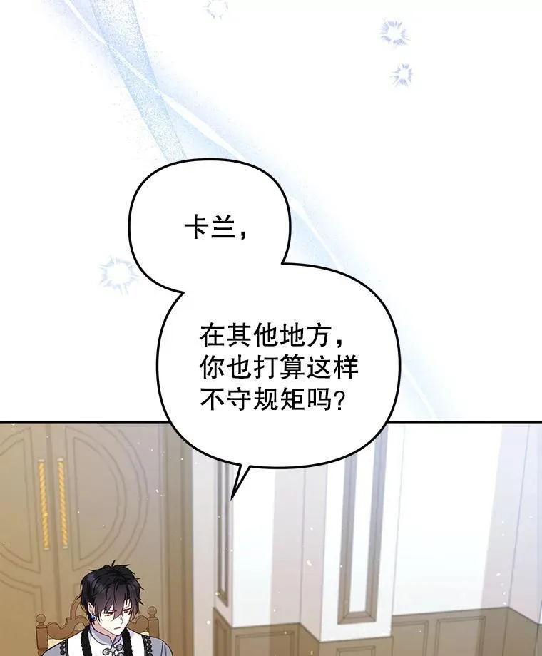 47.艾琳挑战91