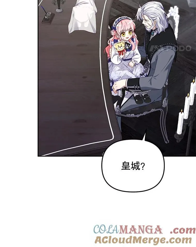 46.同意进宫64