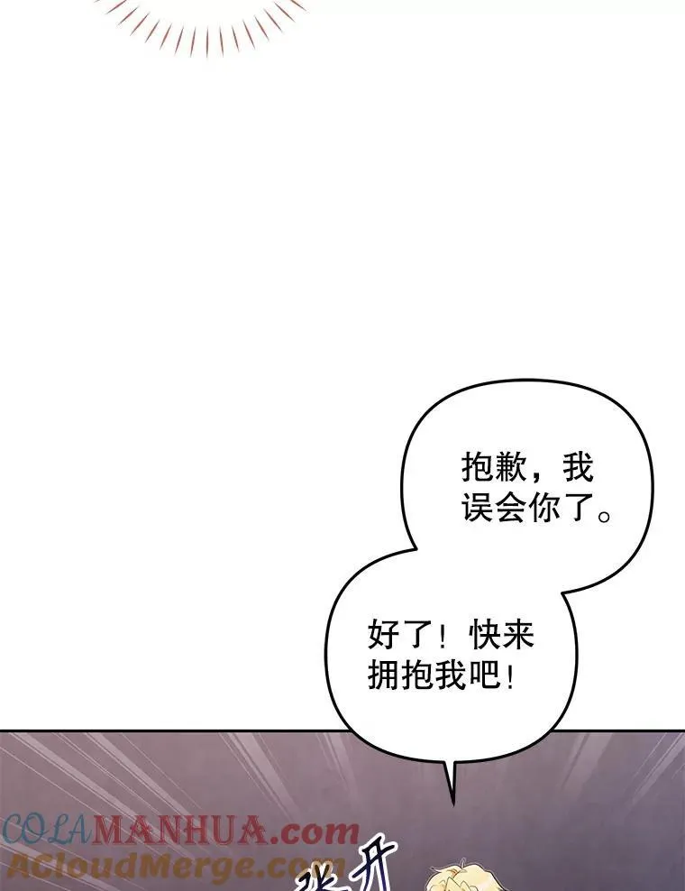 31.皇子76