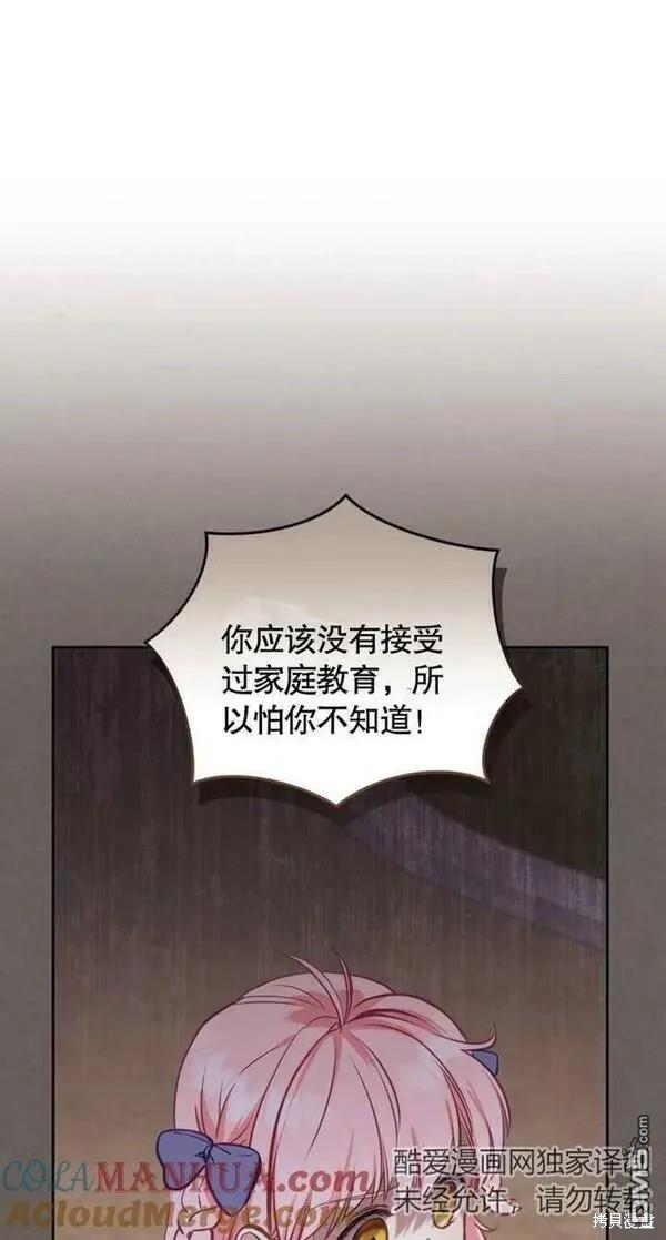 第4话56