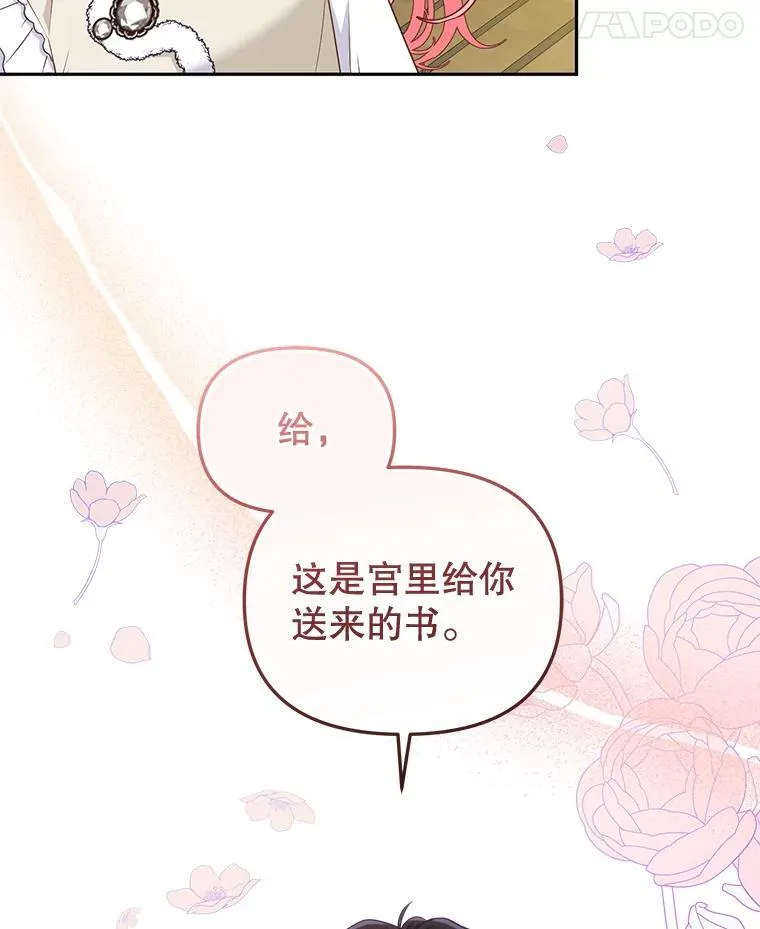 51.家庭教师69