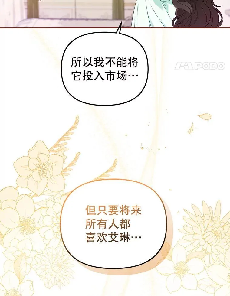 46.同意进宫121