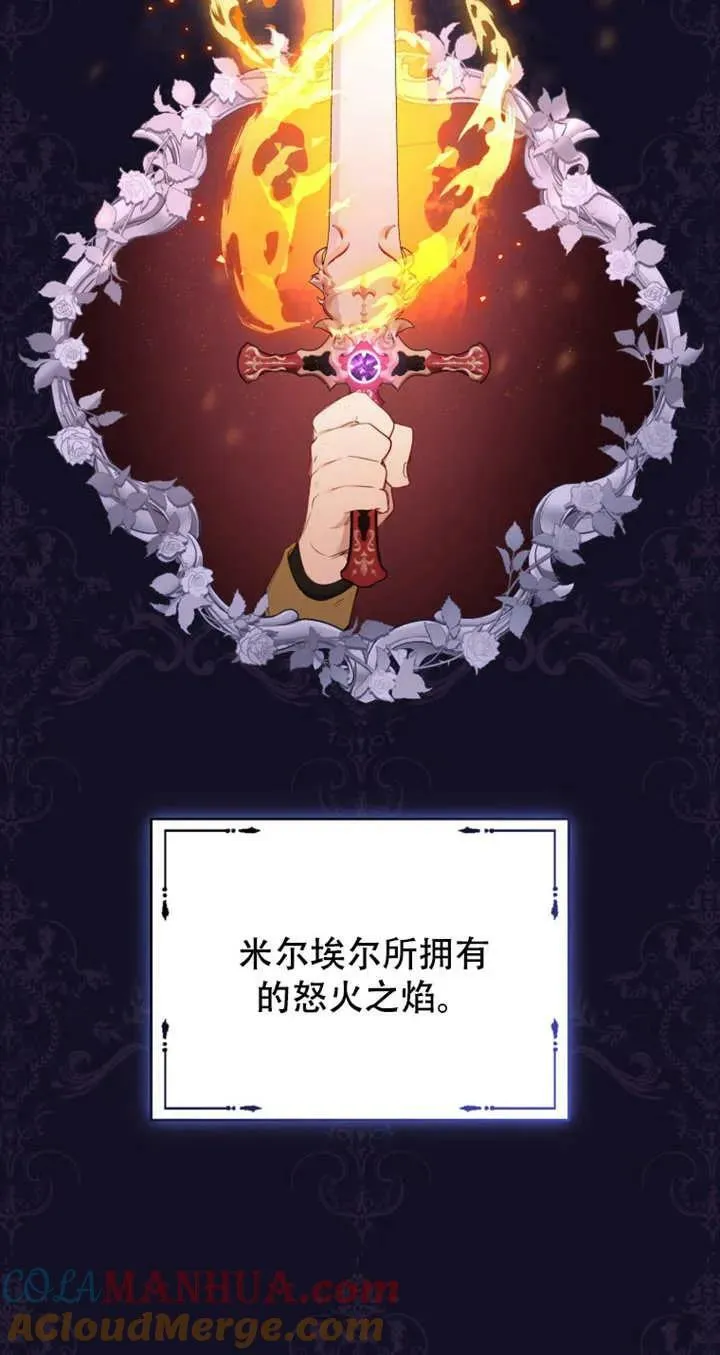 第13话40