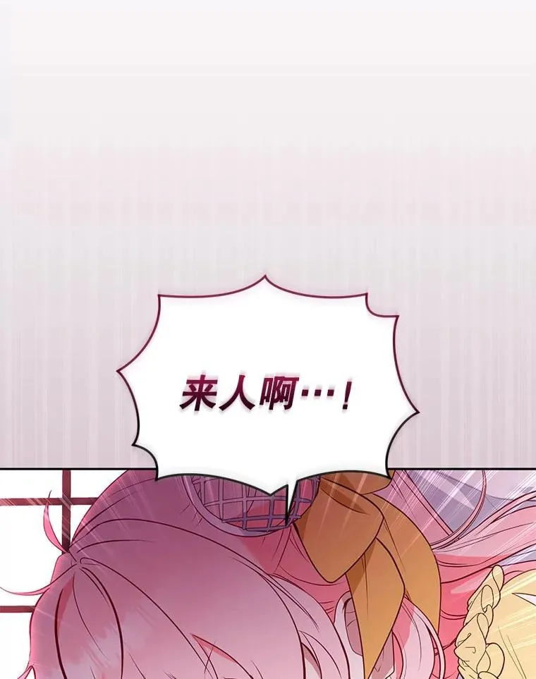 42.梦境？66