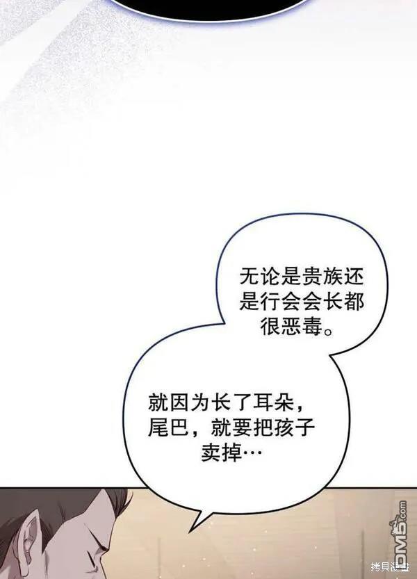 第22话93