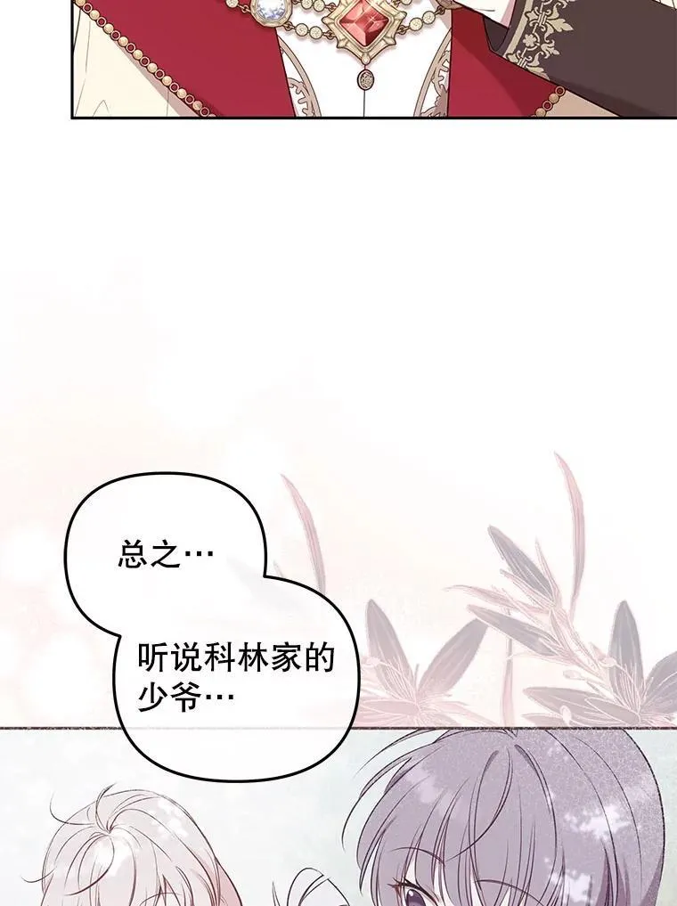 39.祖父的质问22