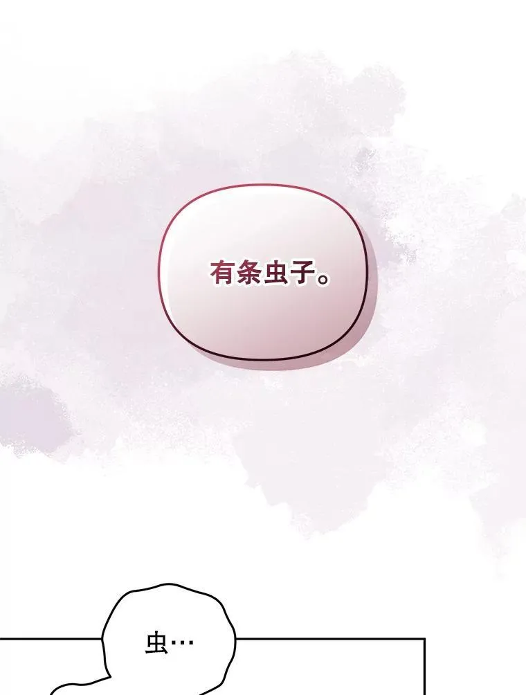 46.同意进宫86