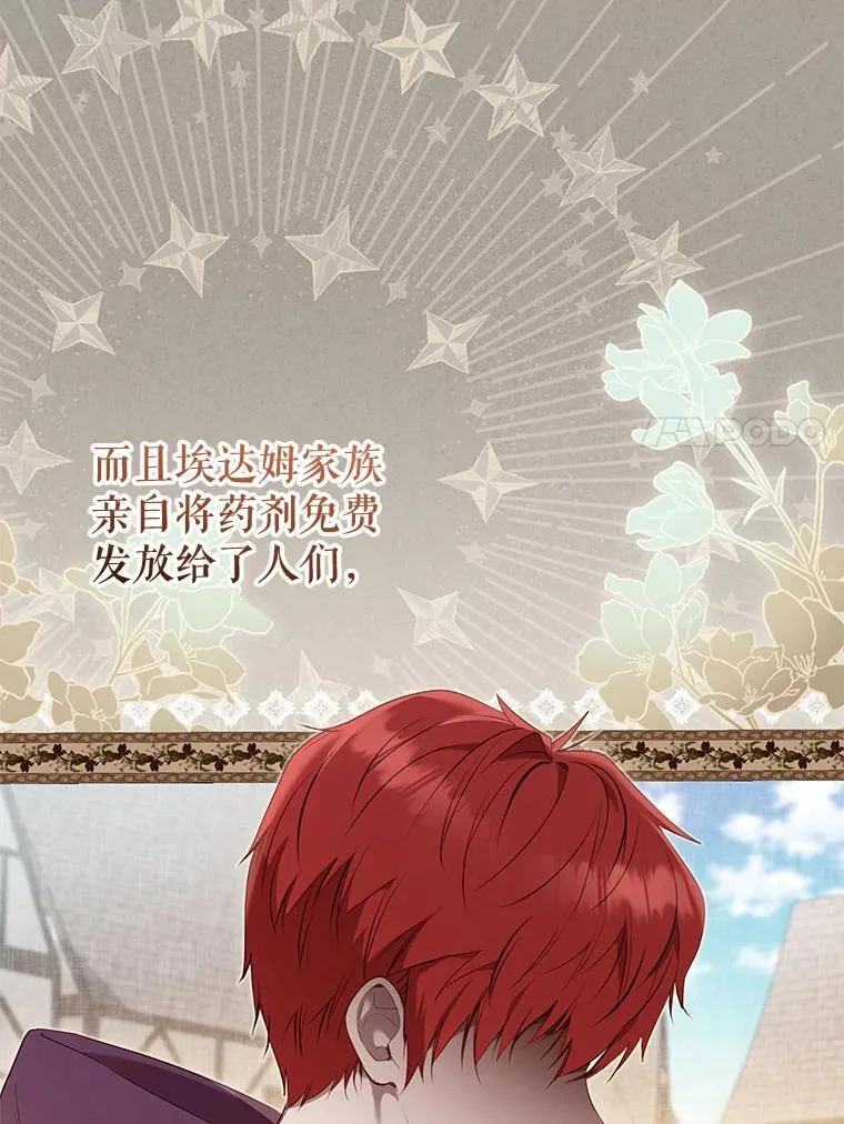 32.写信19