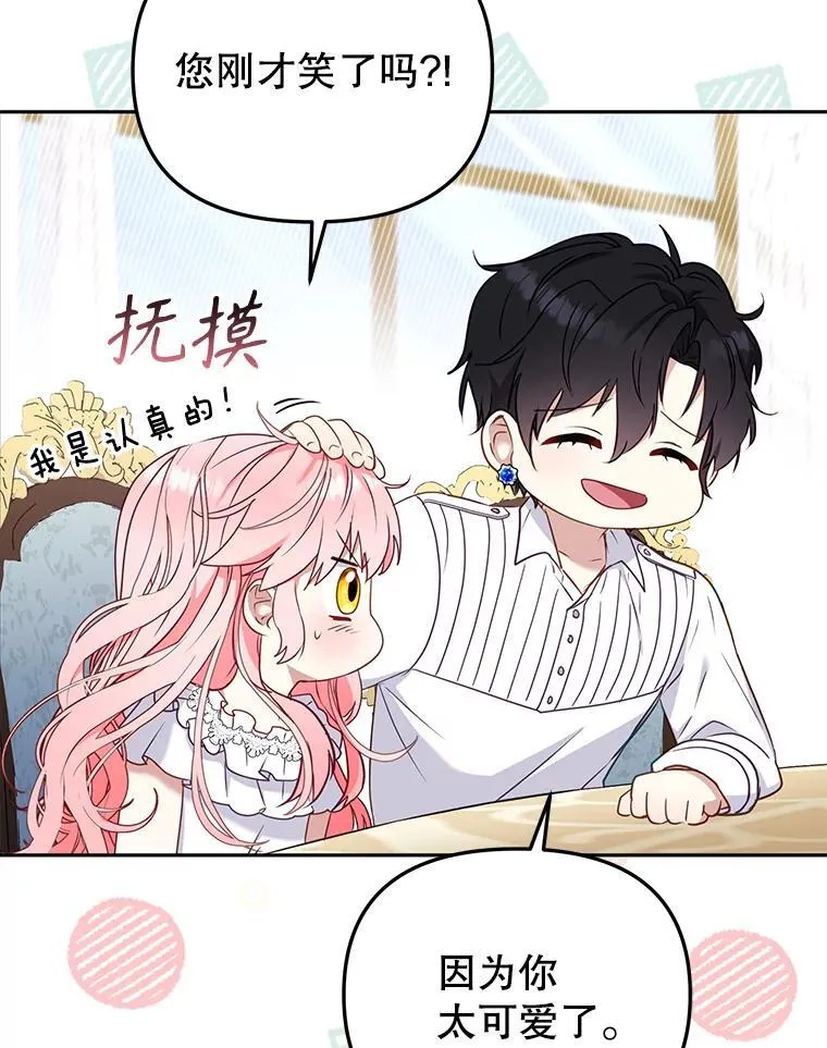 44.大胃王89