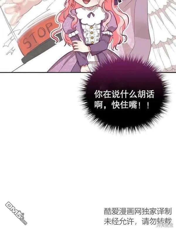 第3话10