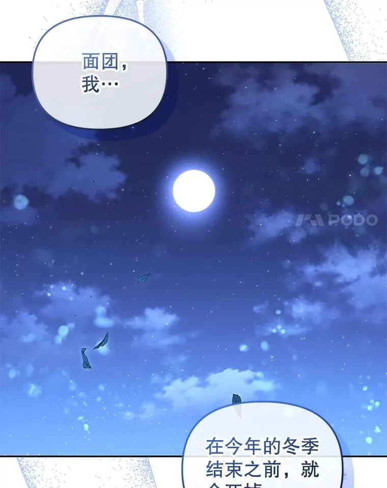 34.带他先走31