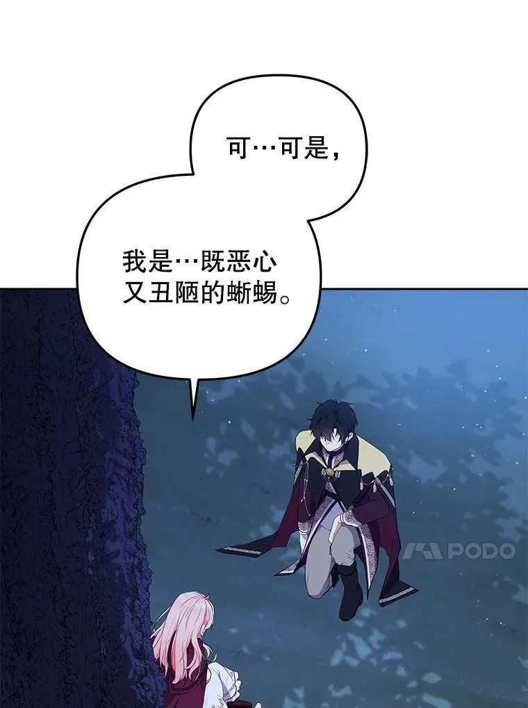 36.少家主之令29