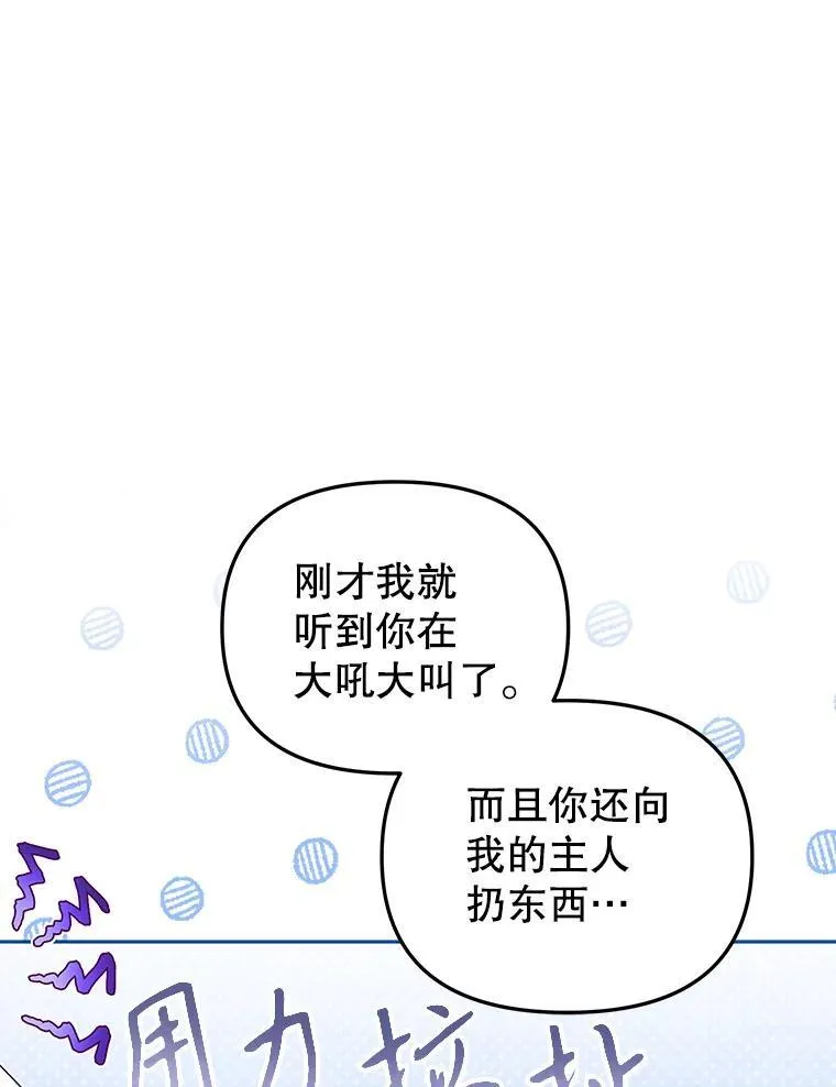 26.三人行38