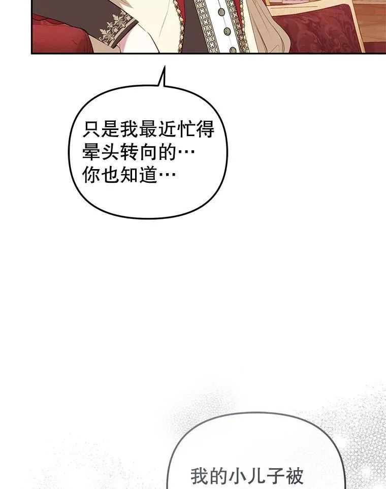 38.已被收养18