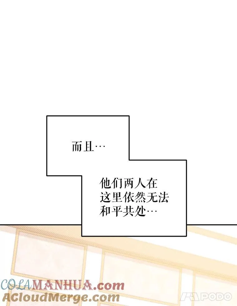 29.散发魔力52