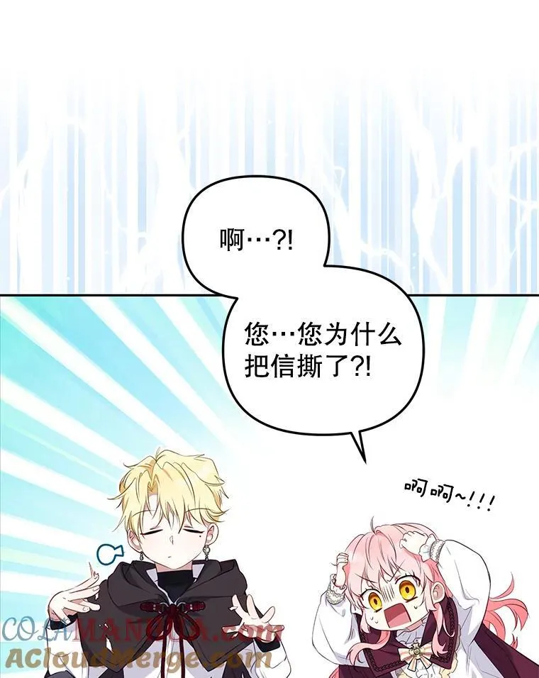 34.带他先走20