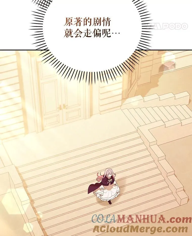 29.散发魔力92