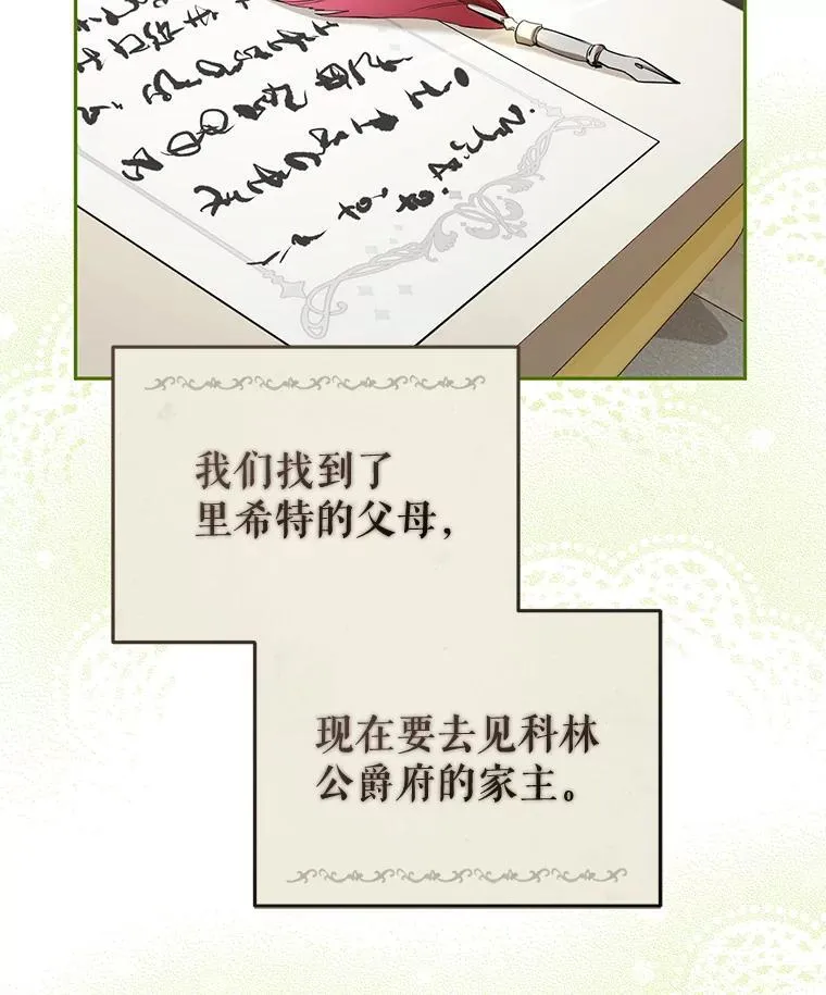 27.父子重逢22