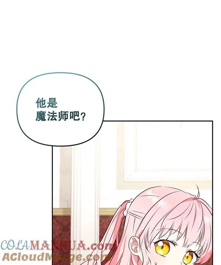 26.三人行56