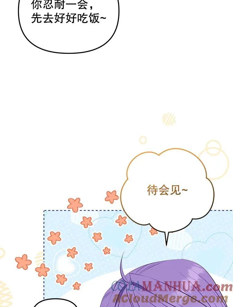 28.特别的提议32