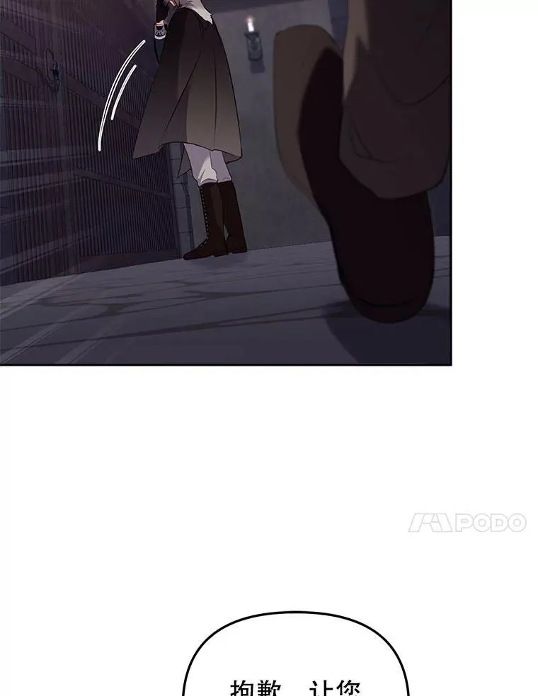 30.被绑架66