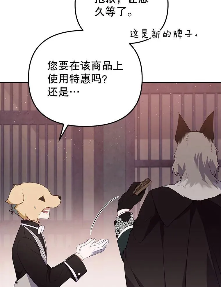 30.被绑架67