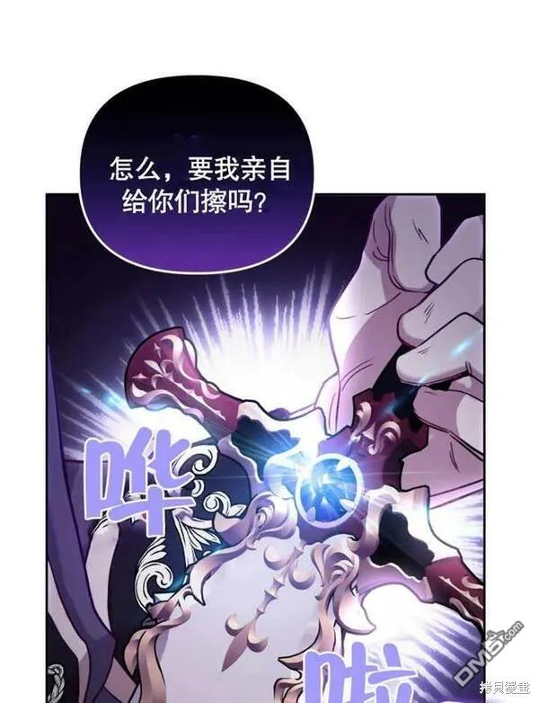 第3话34
