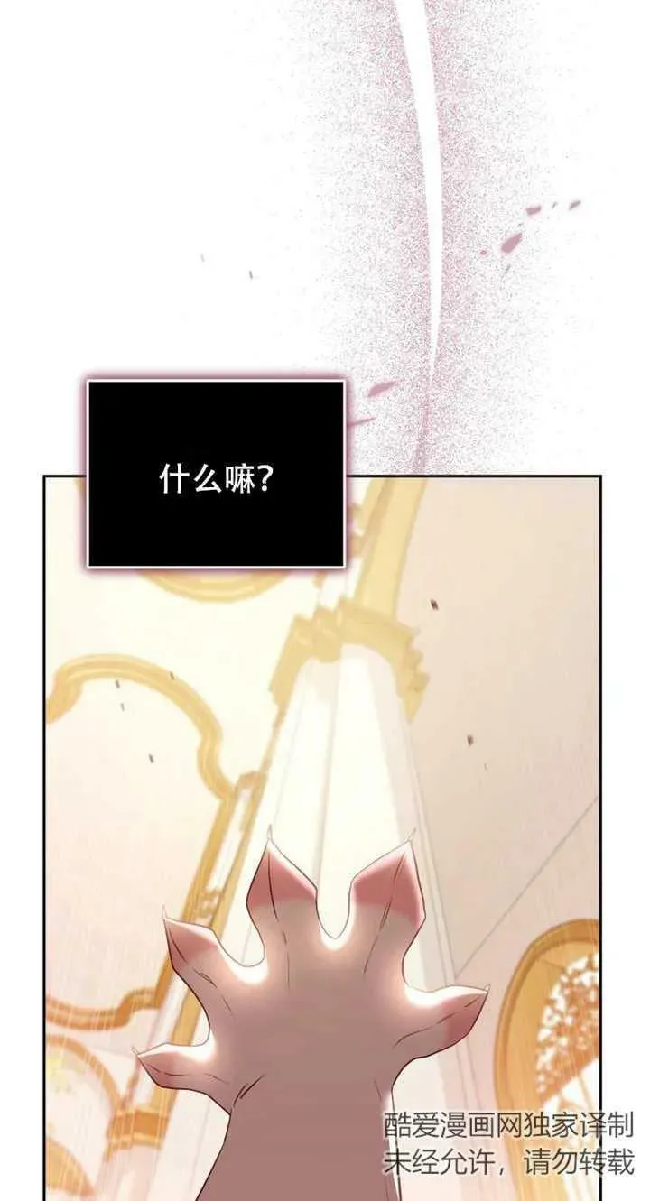 第14话82