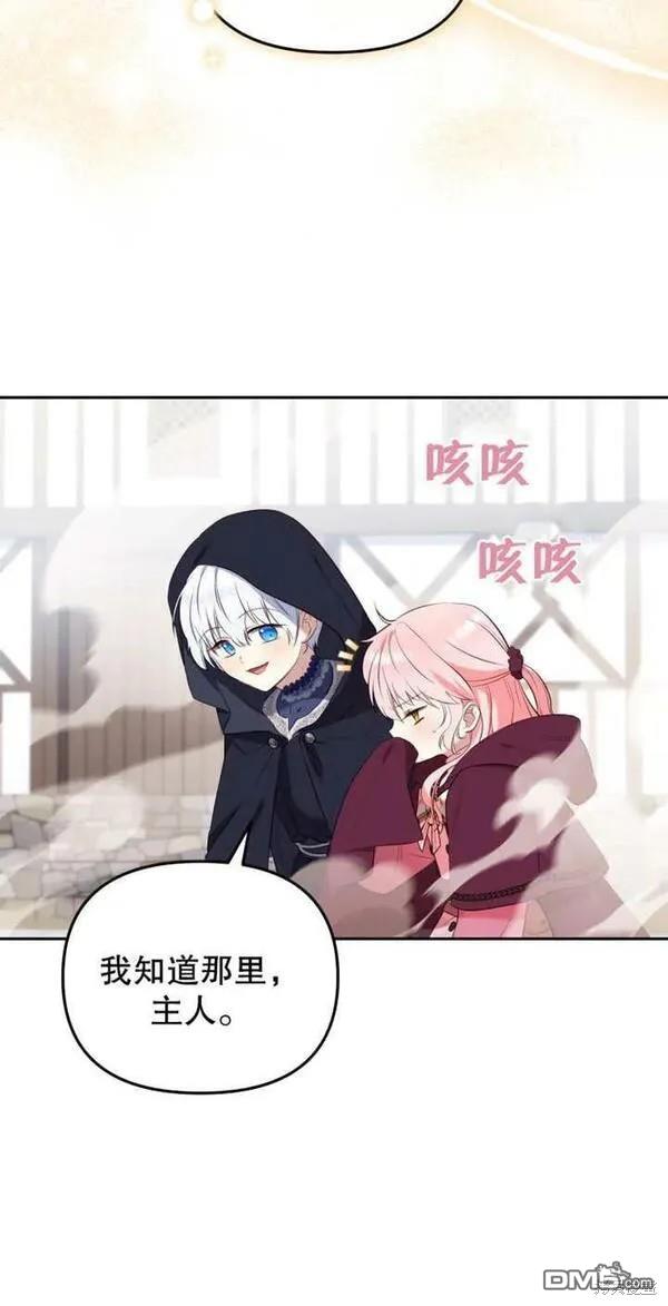 第23话40