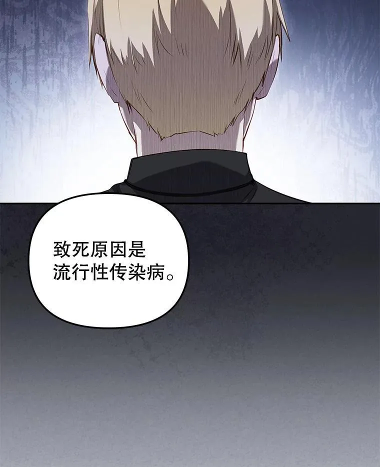 31.皇子18