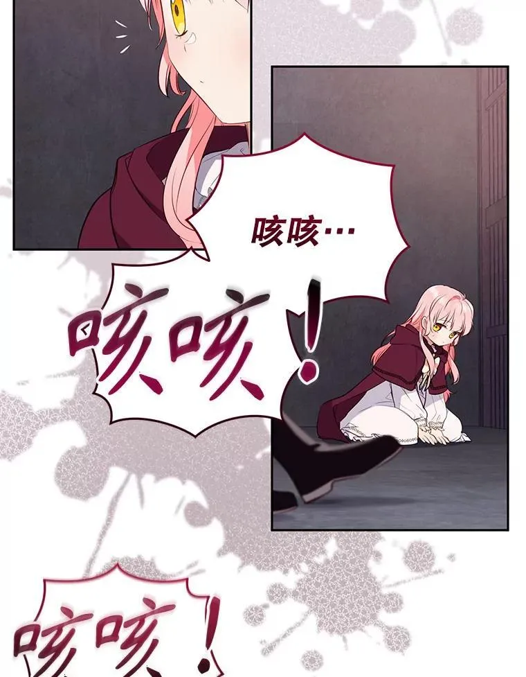 30.被绑架106