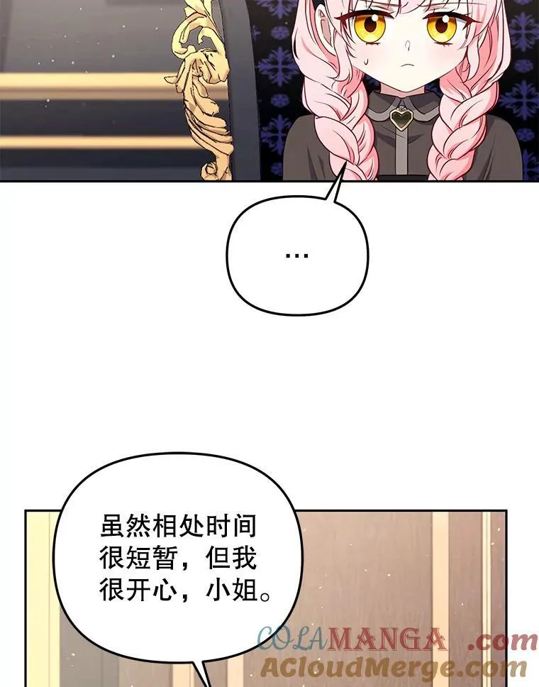 52.假冒104