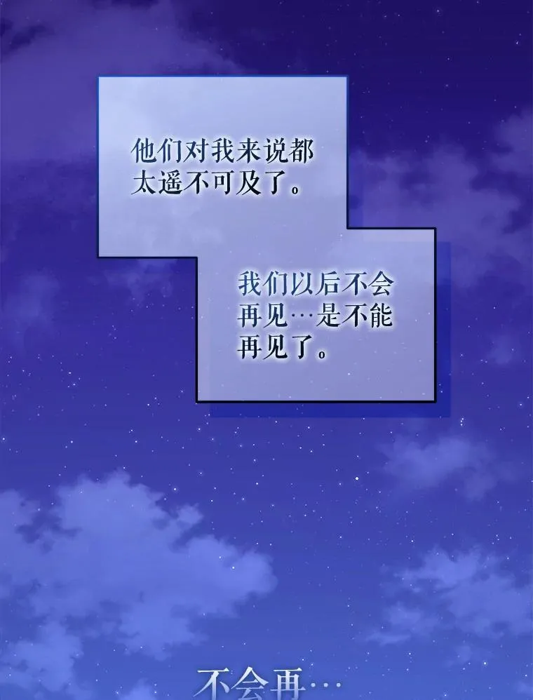 41.被暗杀119
