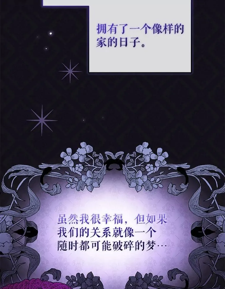 36.少家主之令14