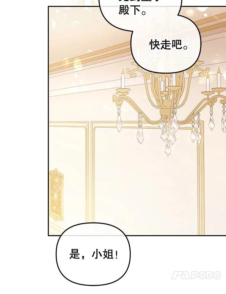 53.他笑了70