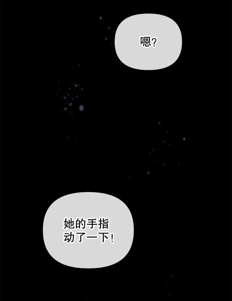 37.多亏了你17
