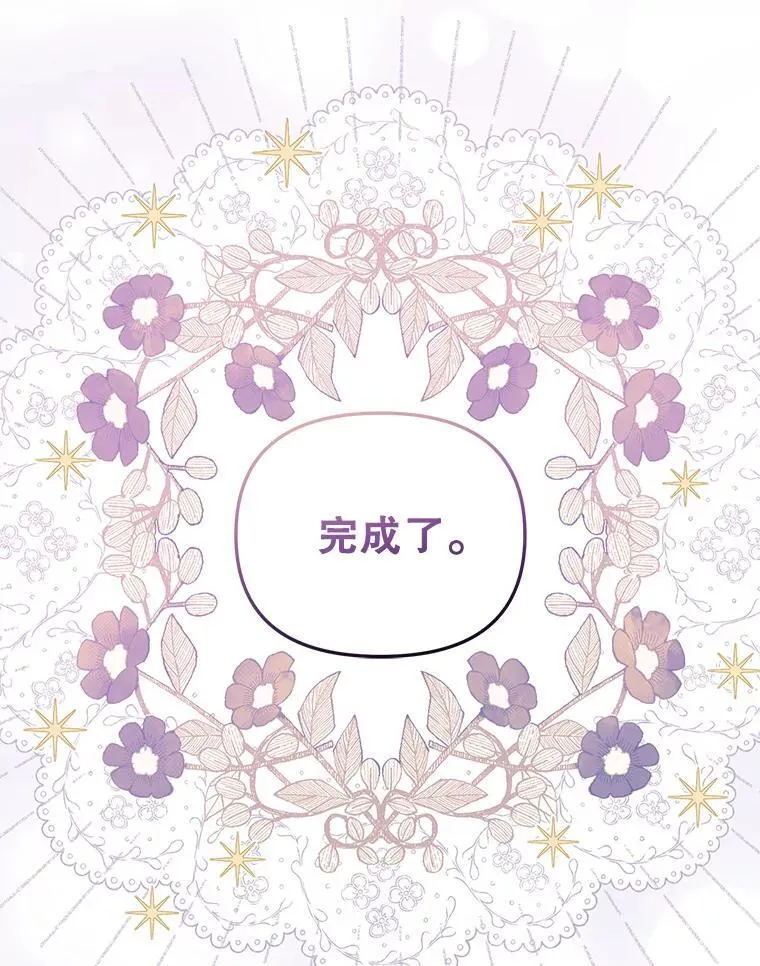 46.同意进宫106