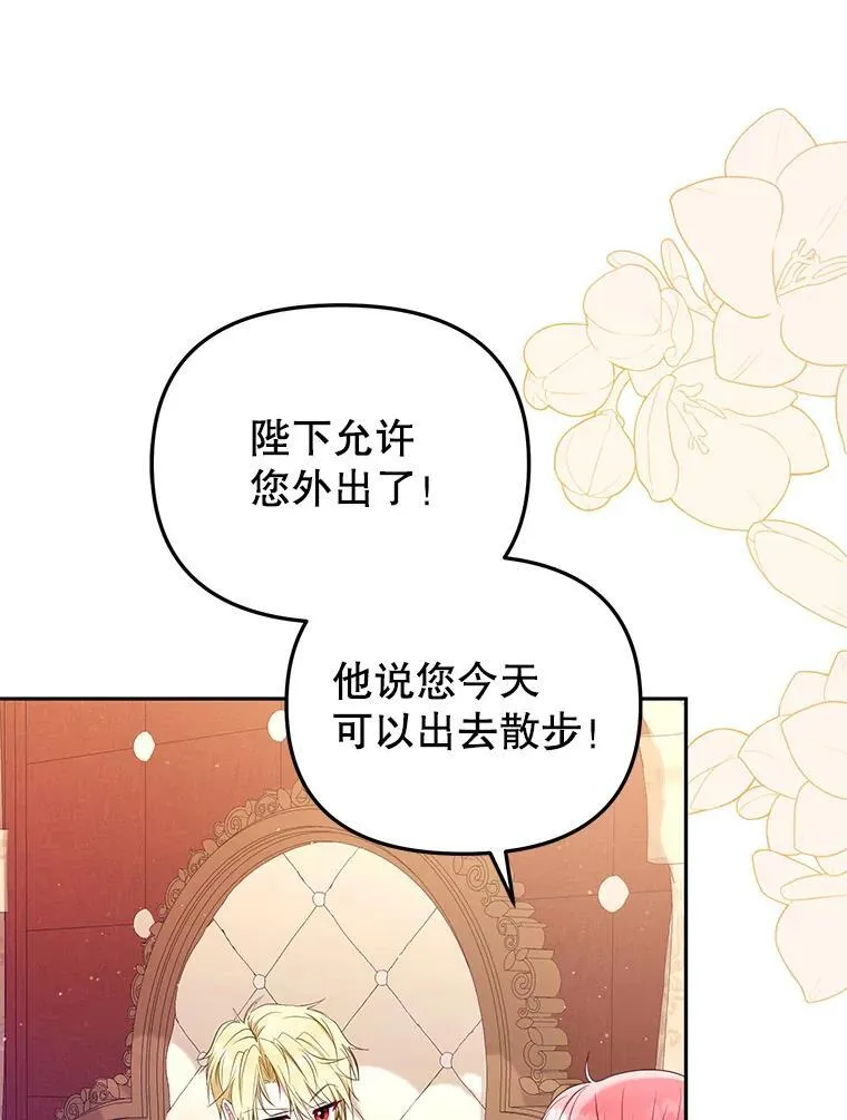 53.他笑了35