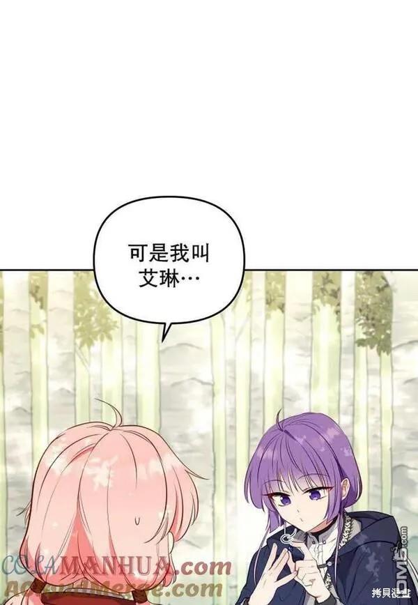 第19话24