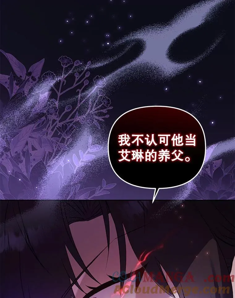 39.祖父的质问8